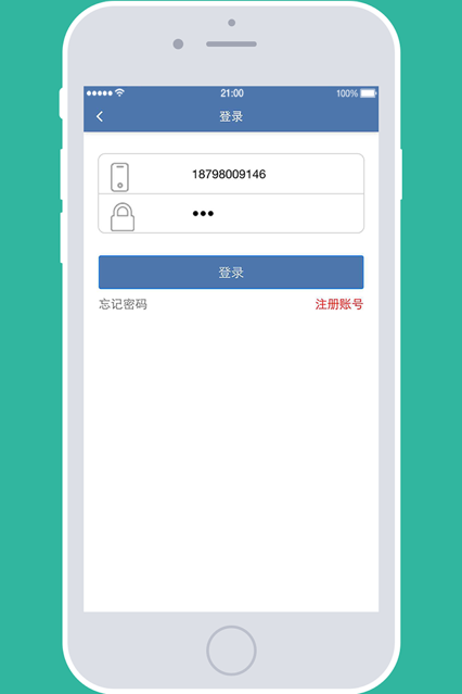 貴州統(tǒng)計發(fā)布截圖(3)
