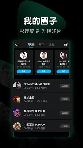 365影視安卓版截圖(1)
