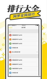 夜讀文學截圖(1)