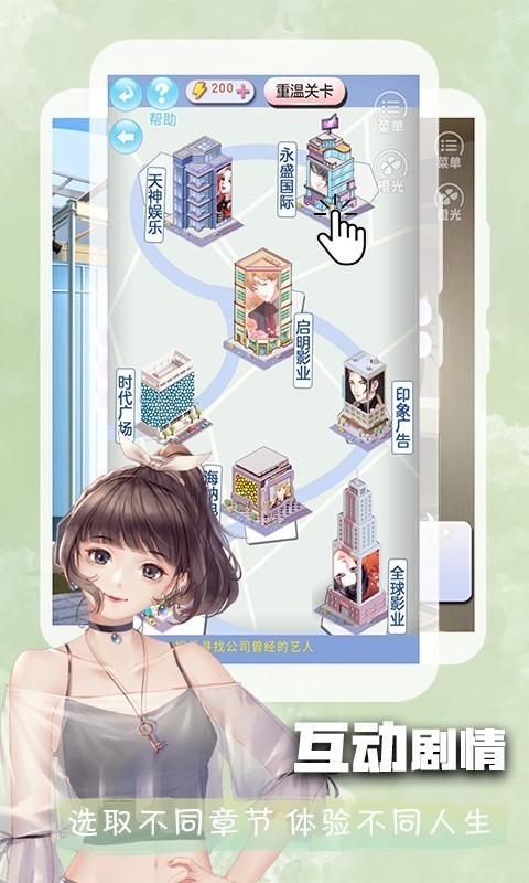 橙光閱讀器手機版截圖(1)