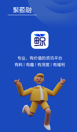 聚鯨融截圖(1)