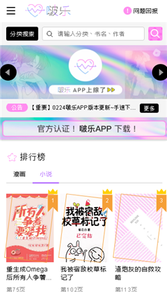 啵樂腐味滿滿截圖(4)
