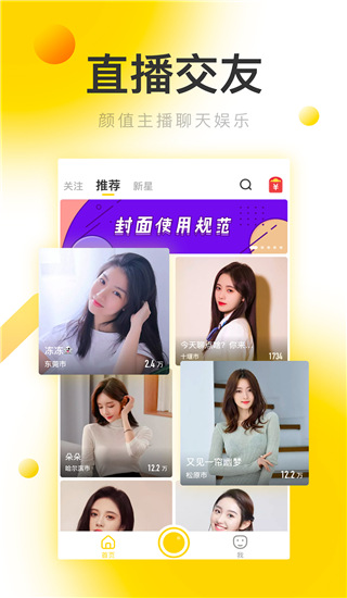 銀杏視頻高清版截圖(4)