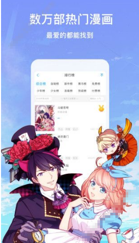 咻咻漫畫(huà)截圖(4)
