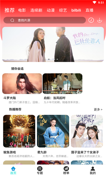 華影時光截圖(1)