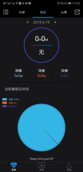 樂(lè)動(dòng)運(yùn)動(dòng)截圖(1)