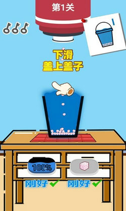 歡樂(lè)做奶茶截圖(4)