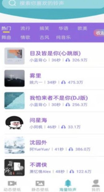 好用動態(tài)壁紙截圖(3)