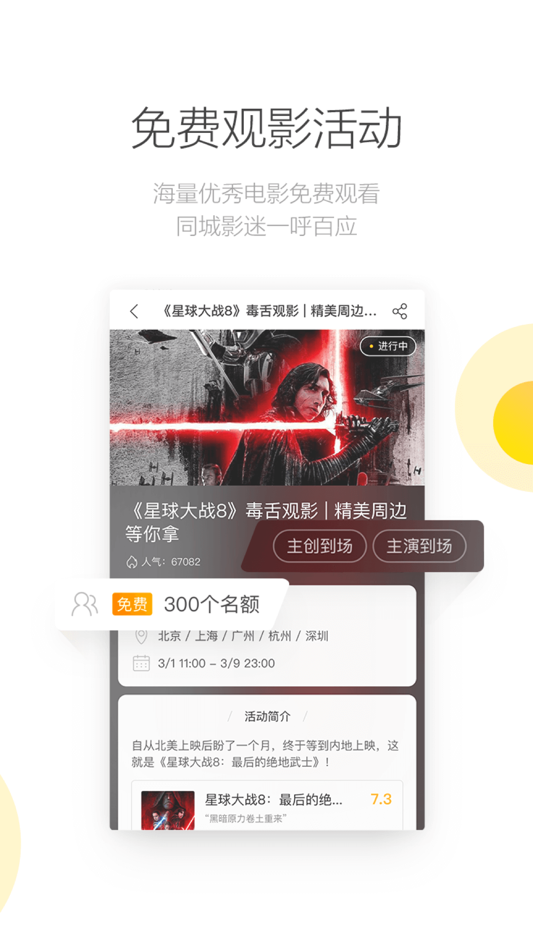 水蜜桃視頻截圖(1)