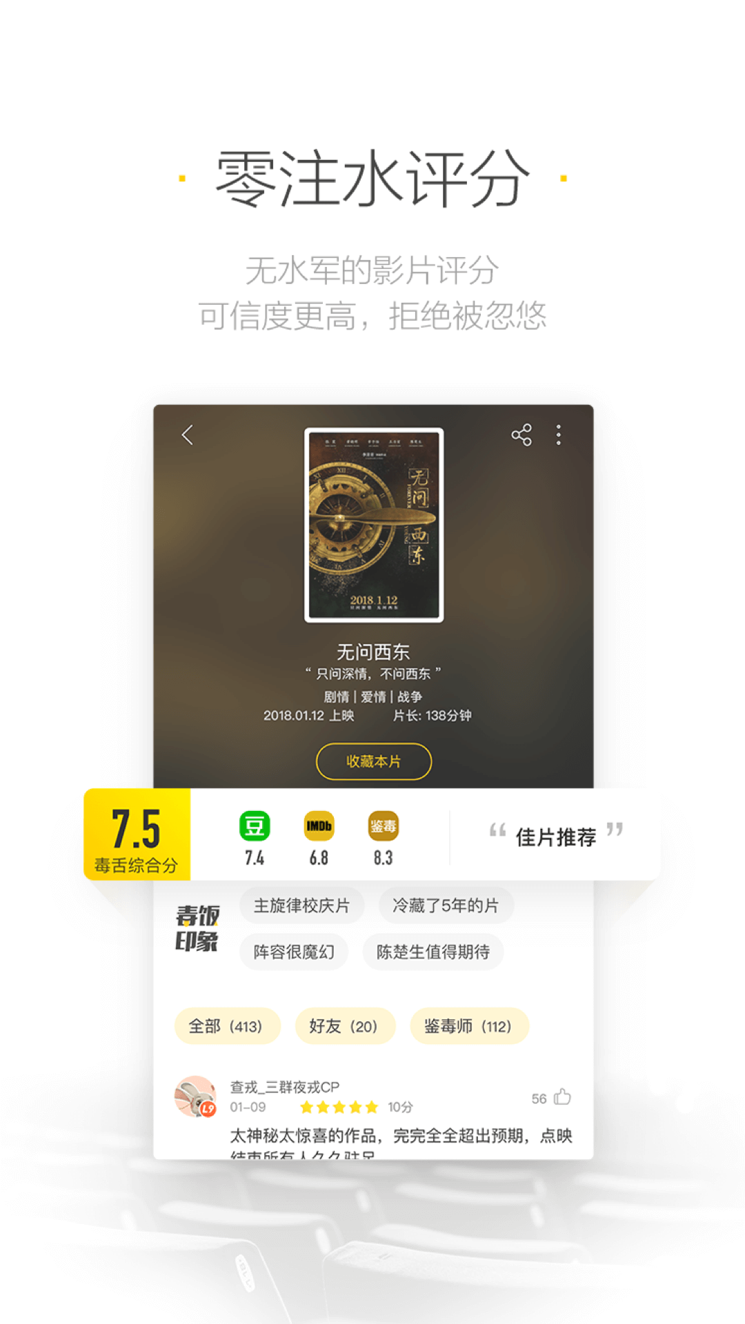 水蜜桃視頻截圖(4)