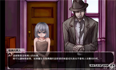 希露薇冷狐版3.0版截圖(2)