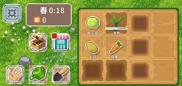 疾速農(nóng)場(chǎng)截圖(3)