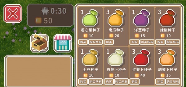 疾速農(nóng)場(chǎng)截圖(2)