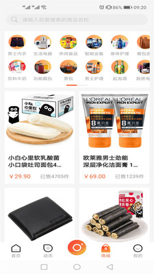 彩蝶直播手機版截圖(2)