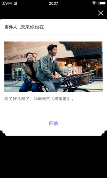 久草視頻在線觀看截圖(4)