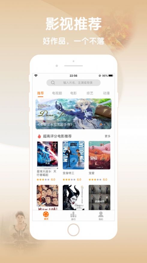 嫩草影院截圖(2)