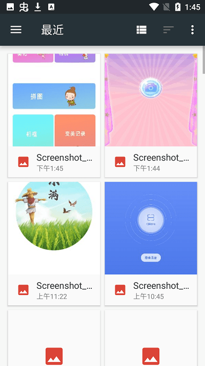 奇趣相機(jī)截圖(2)