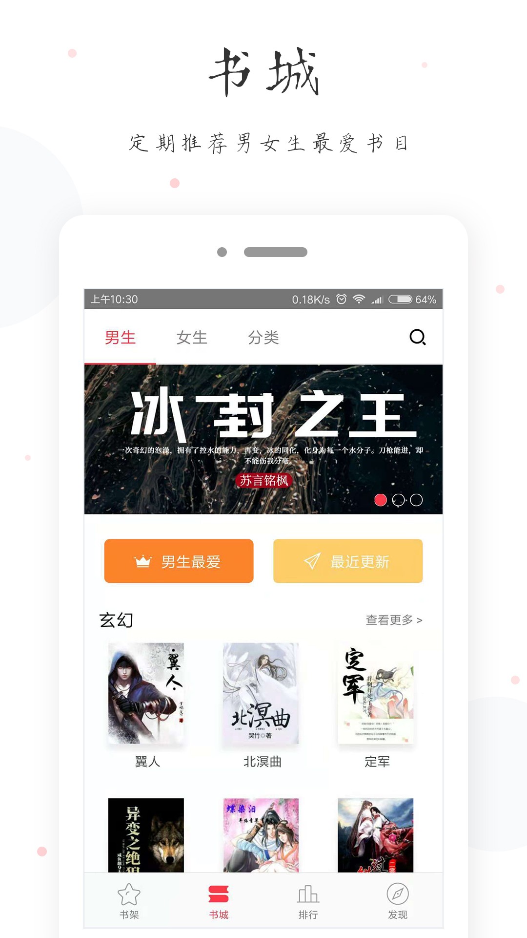 小黃書APP記錄生活截圖(2)