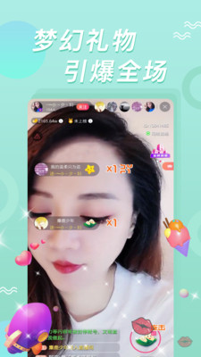 含羞草直播二維碼截圖(2)