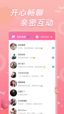 含羞草直播二維碼截圖(4)