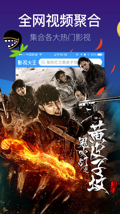野草影院在線手機觀看截圖(4)