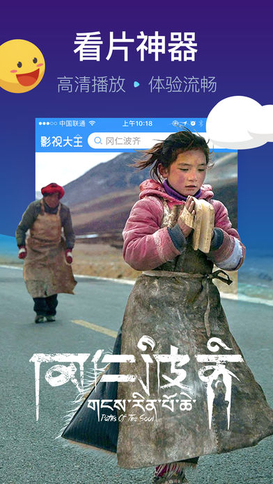 野草影院在線手機觀看截圖(3)