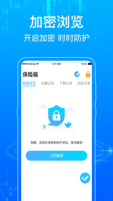 一點(diǎn)瀏覽器截圖(1)