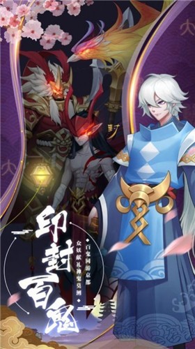 陰陽(yáng)驅(qū)魔師截圖(3)