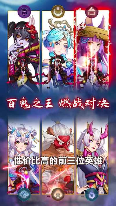 陰陽(yáng)驅(qū)魔師截圖(4)