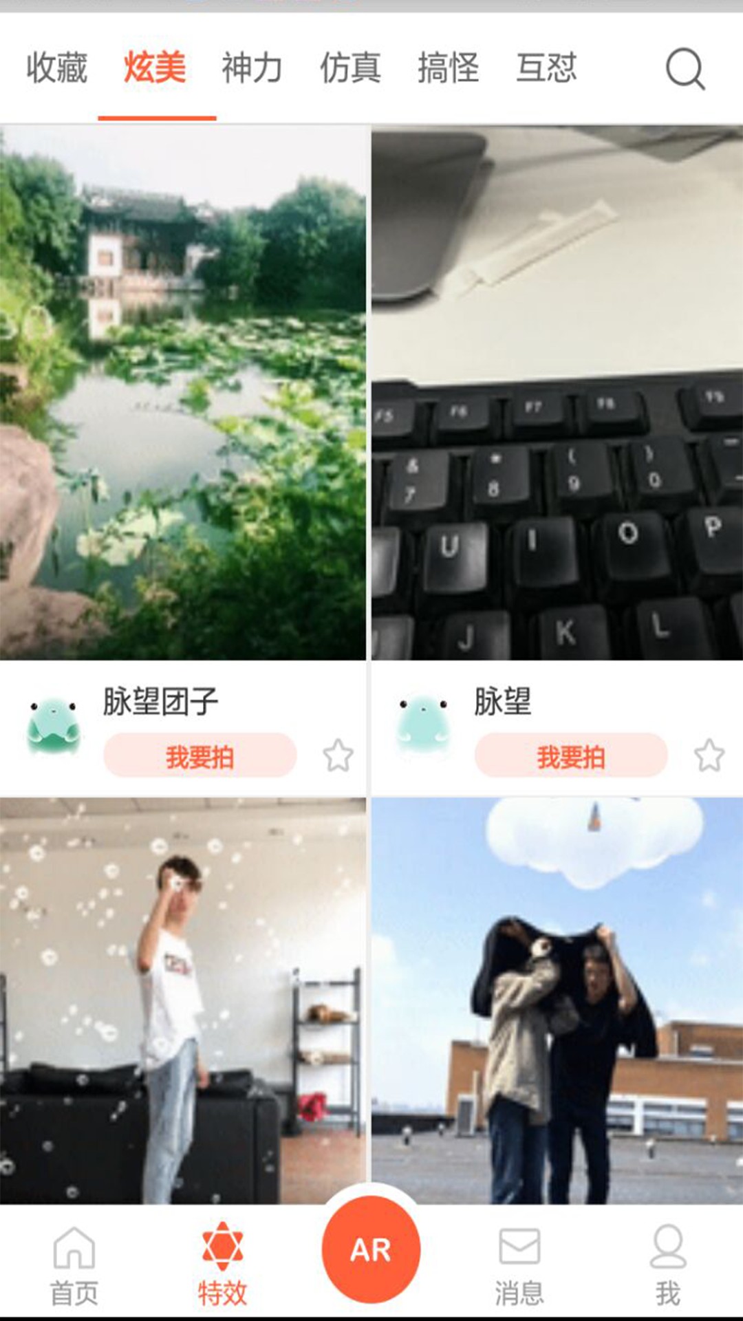 蜜芽視頻跳轉(zhuǎn)接口在線觀看截圖(3)