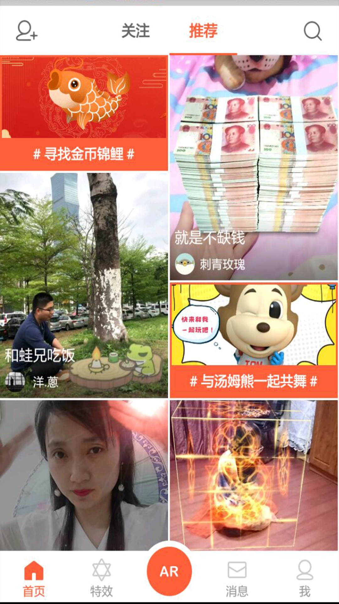 蜜芽視頻跳轉(zhuǎn)接口在線觀看截圖(2)