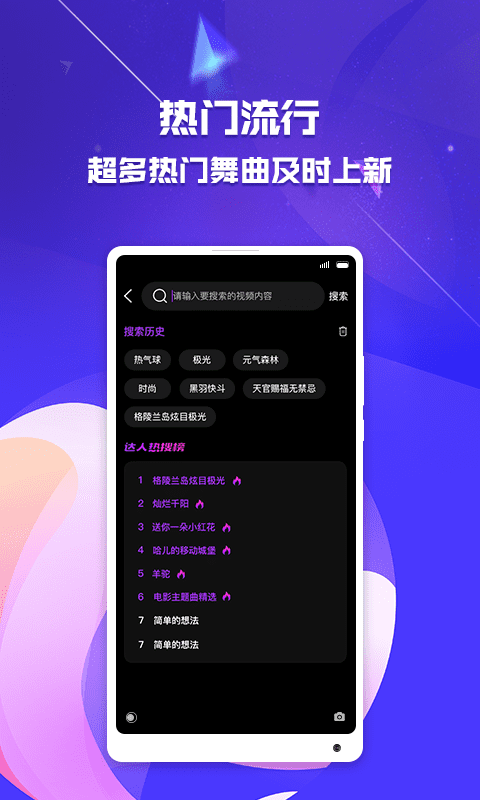 炫音來電秀截圖(3)