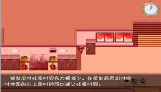 一按就能時停的懷表手機(jī)版截圖(3)