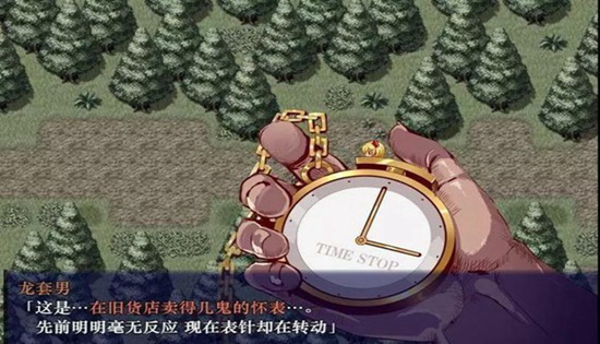 一按就能時停的懷表手機(jī)版截圖(2)