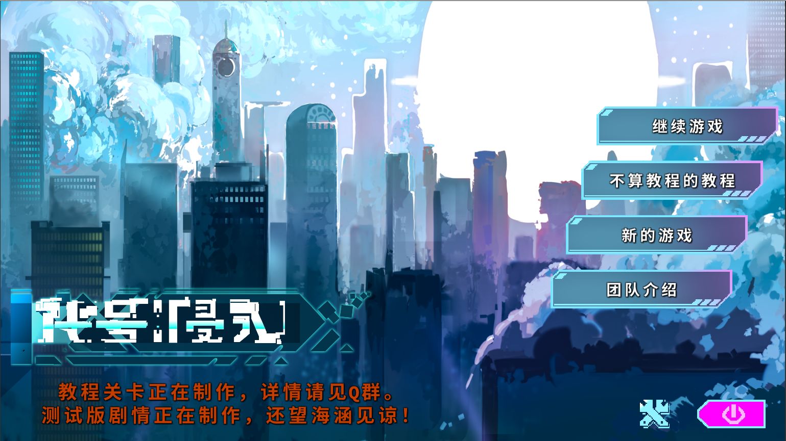 代號：侵入截圖(4)
