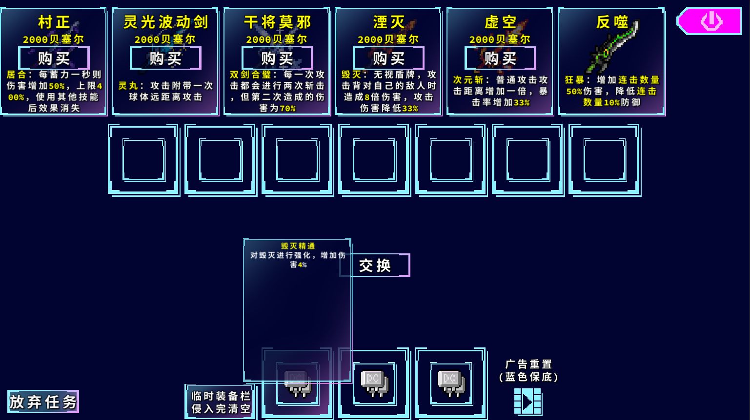 代號：侵入截圖(5)