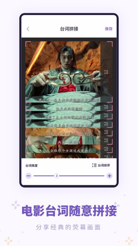 西瓜萬能去水印截圖(1)