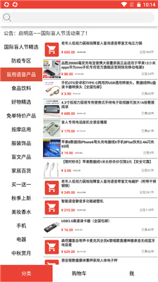 啟明店截圖(2)