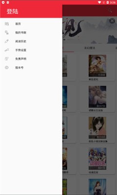 文慰小說(shuō)最新版截圖(1)