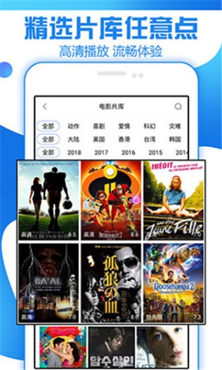 狼群影院高清完整版免費觀看截圖(1)