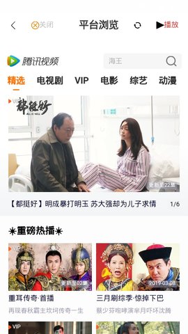 絲瓜影視首頁入口截圖(4)