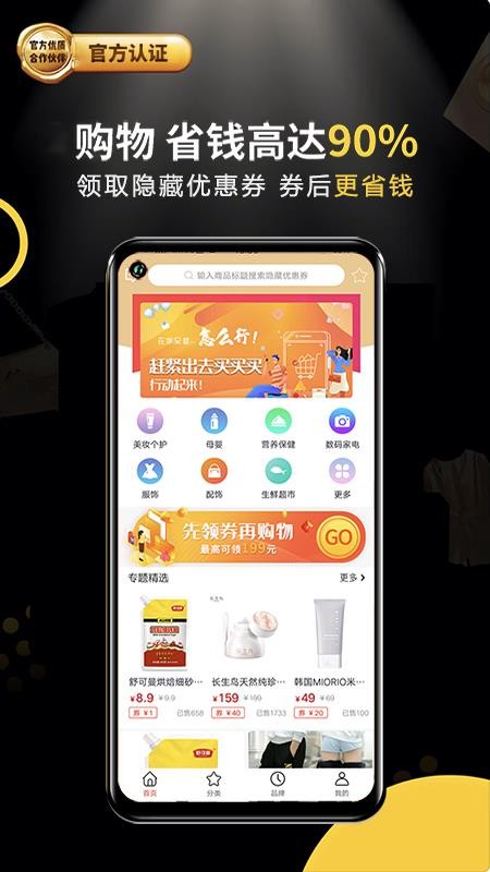 米樂(lè)生活截圖(1)