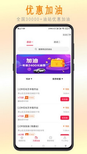 惠樂(lè)幫截圖(1)