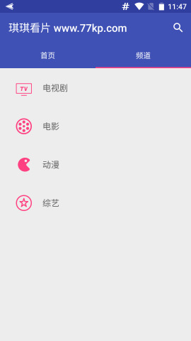 琪琪看片截圖(2)