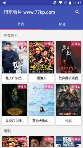 琪琪看片截圖(1)