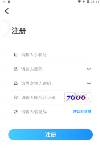 騰樂(lè)匯截圖(2)