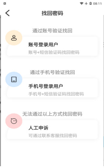 騰樂(lè)匯截圖(3)