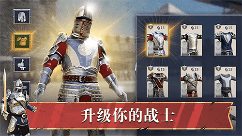 皇室之爭截圖(3)