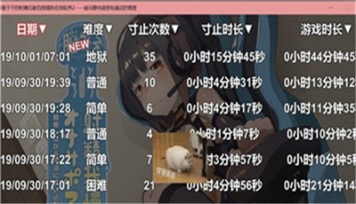 腦袋暈乎乎的網(wǎng)盤安卓截圖(2)