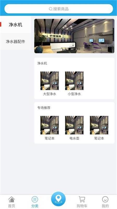 凈珂之家截圖(4)